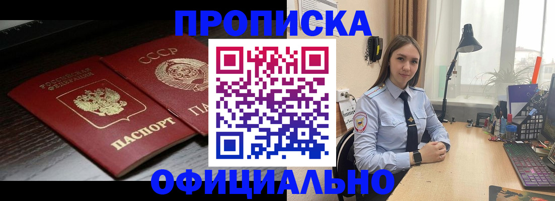 регистрация для дет. сада в Дубовке